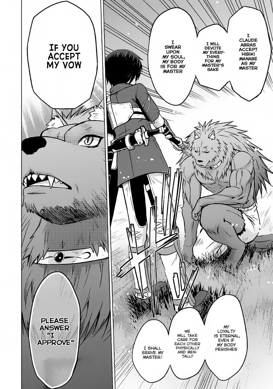 Saikyou no Shokugyou wa Yuusha demo Kenja demo Naku Kanteishi (Kari) Rashii desu yo? Chapter 7 — Page 14