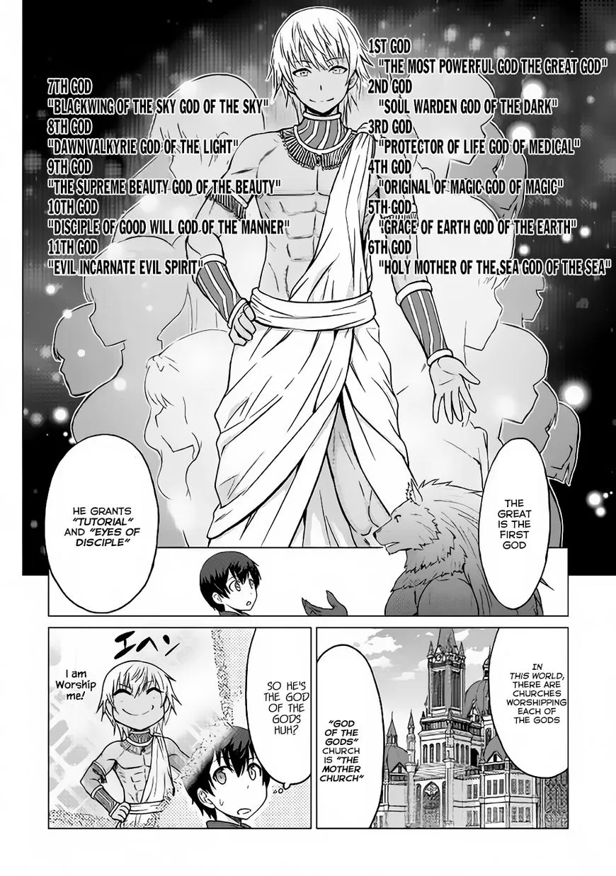 Saikyou no Shokugyou wa Yuusha demo Kenja demo Naku Kanteishi (Kari) Rashii desu yo? Chapter 7 — Page 26
