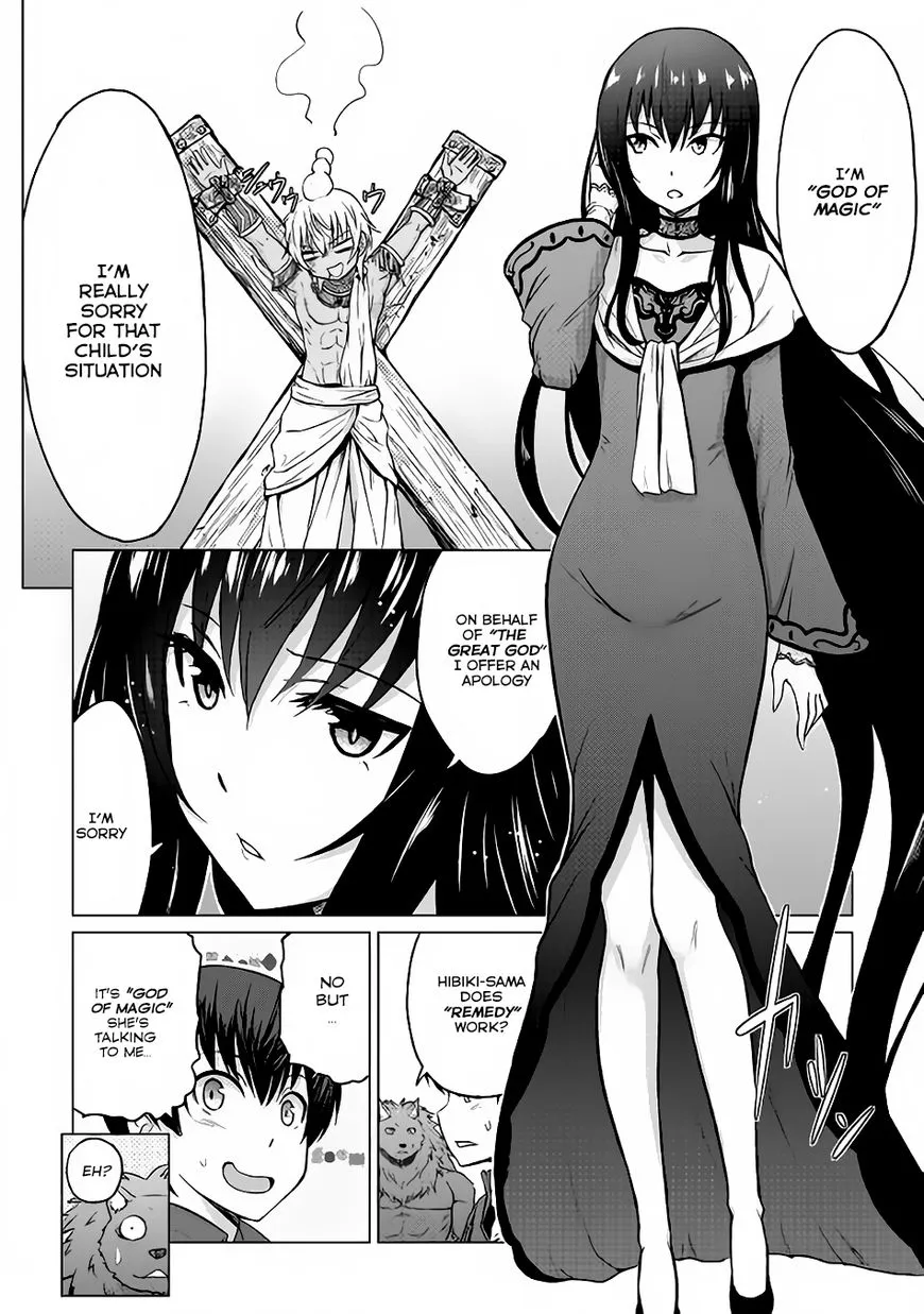 Saikyou no Shokugyou wa Yuusha demo Kenja demo Naku Kanteishi (Kari) Rashii desu yo? Chapter 7 — Page 32