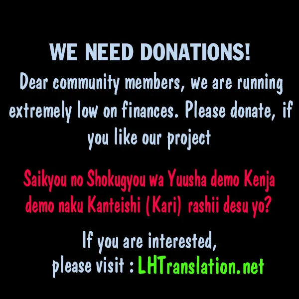 Saikyou no Shokugyou wa Yuusha demo Kenja demo Naku Kanteishi (Kari) Rashii desu yo? Chapter 7 — Page 33