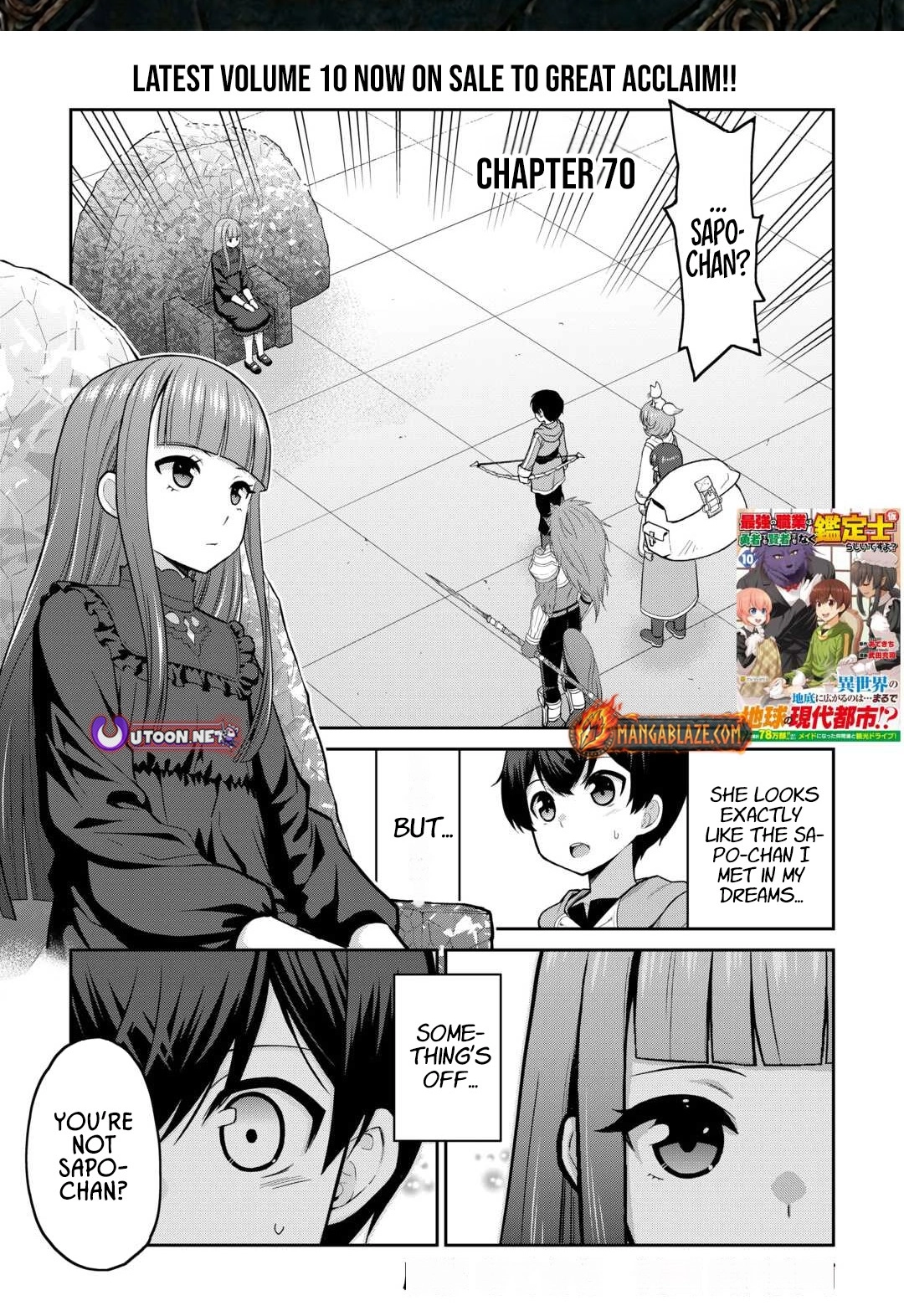 Saikyou no Shokugyou wa Yuusha demo Kenja demo Naku Kanteishi (Kari) Rashii desu yo? Chapter 70 — Page 2