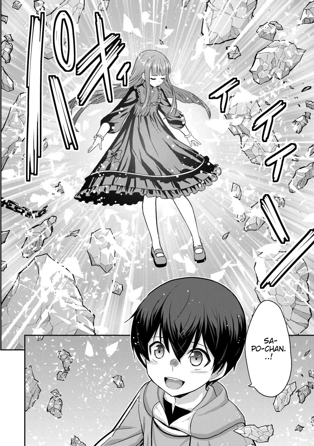 Saikyou no Shokugyou wa Yuusha demo Kenja demo Naku Kanteishi (Kari) Rashii desu yo? Chapter 71 — Page 5