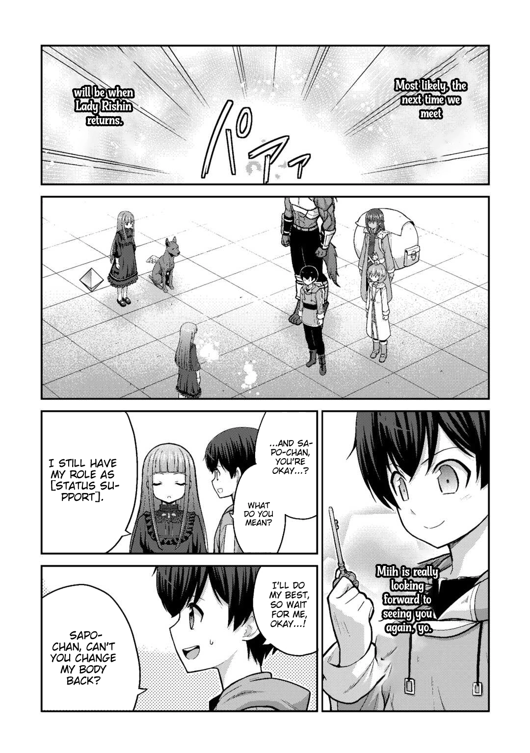 Saikyou no Shokugyou wa Yuusha demo Kenja demo Naku Kanteishi (Kari) Rashii desu yo? Chapter 71 — Page 23
