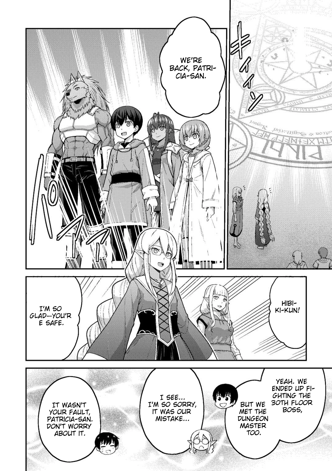 Saikyou no Shokugyou wa Yuusha demo Kenja demo Naku Kanteishi (Kari) Rashii desu yo? Chapter 71 — Page 25