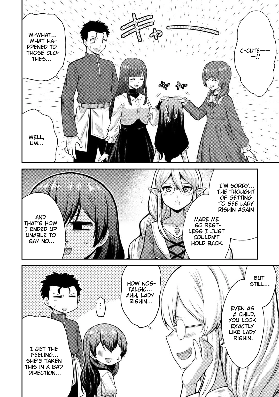 Saikyou no Shokugyou wa Yuusha demo Kenja demo Naku Kanteishi (Kari) Rashii desu yo? Chapter 72 — Page 5