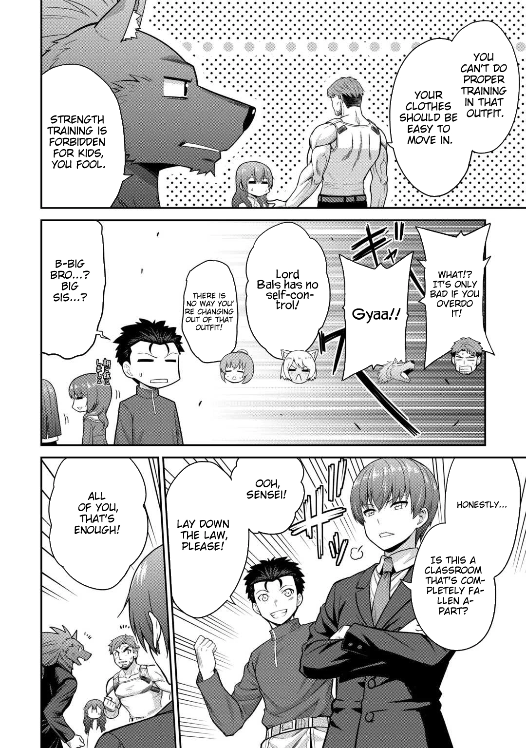 Saikyou no Shokugyou wa Yuusha demo Kenja demo Naku Kanteishi (Kari) Rashii desu yo? Chapter 72 — Page 7