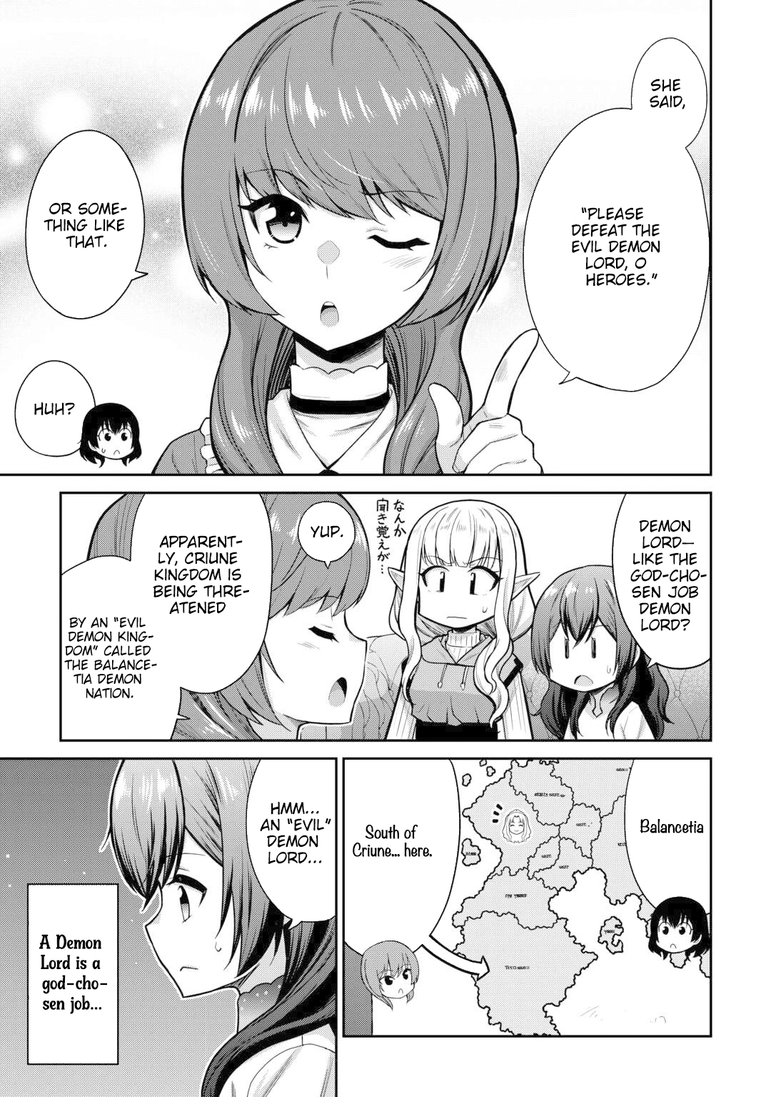 Saikyou no Shokugyou wa Yuusha demo Kenja demo Naku Kanteishi (Kari) Rashii desu yo? Chapter 72 — Page 14