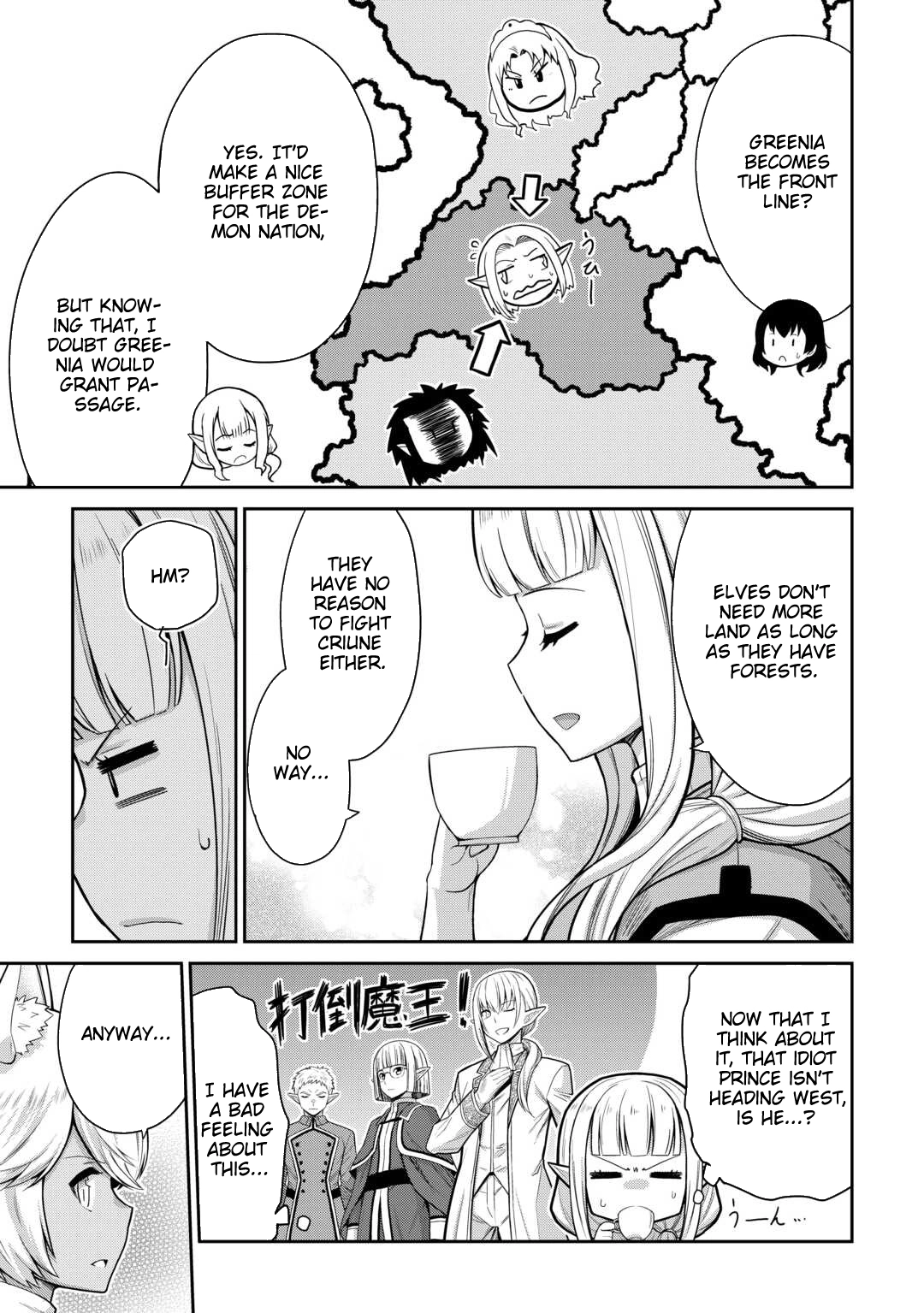 Saikyou no Shokugyou wa Yuusha demo Kenja demo Naku Kanteishi (Kari) Rashii desu yo? Chapter 72 — Page 22