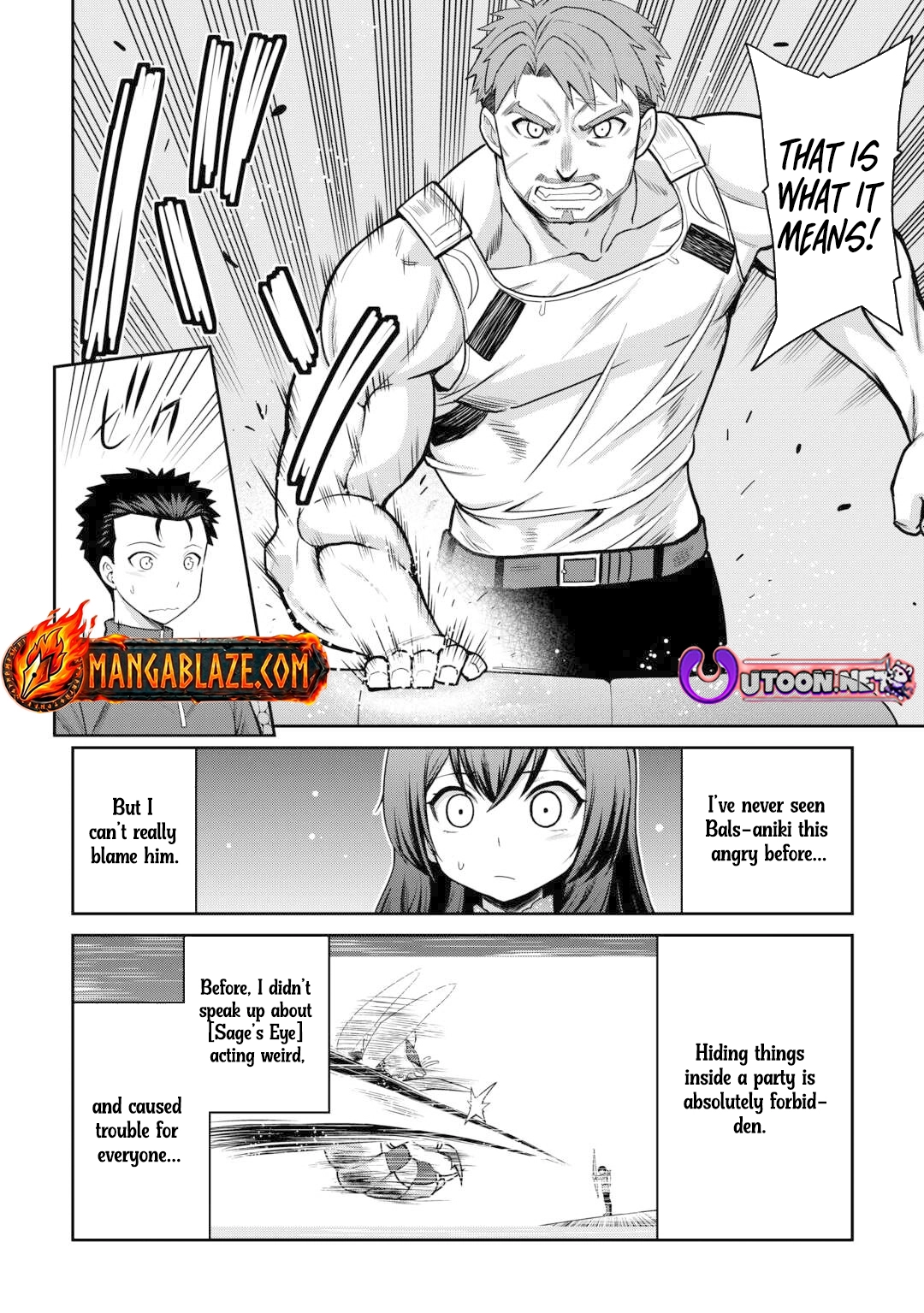 Saikyou no Shokugyou wa Yuusha demo Kenja demo Naku Kanteishi (Kari) Rashii desu yo? Chapter 73 — Page 3