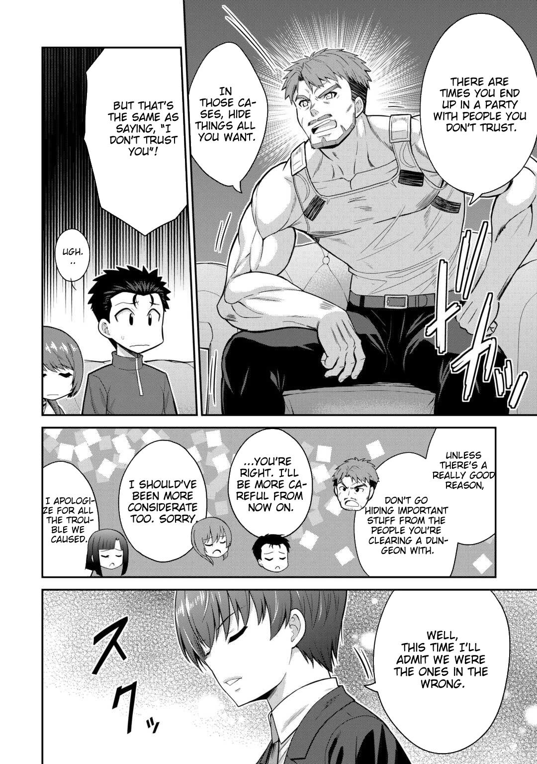 Saikyou no Shokugyou wa Yuusha demo Kenja demo Naku Kanteishi (Kari) Rashii desu yo? Chapter 73 — Page 5