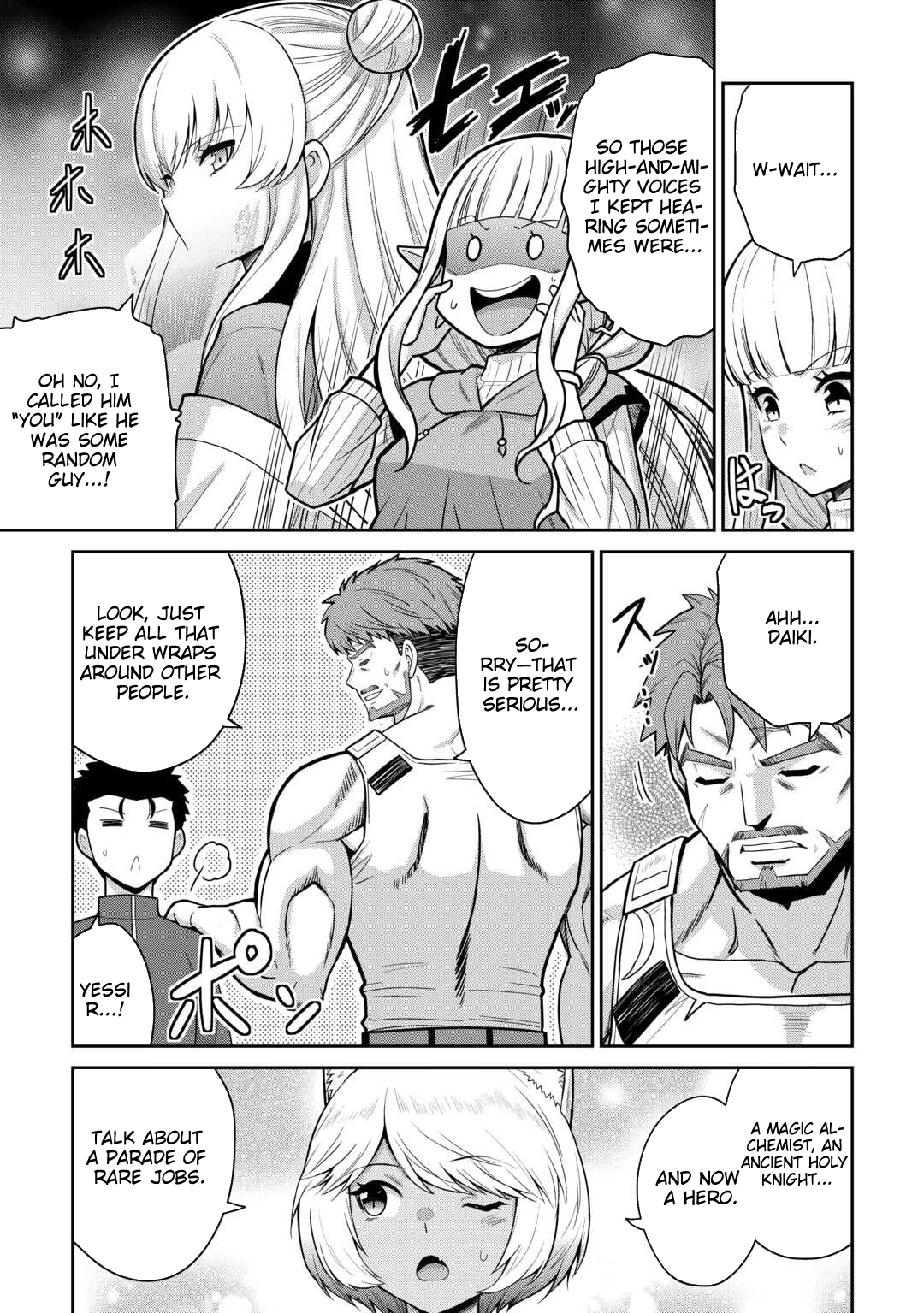 Saikyou no Shokugyou wa Yuusha demo Kenja demo Naku Kanteishi (Kari) Rashii desu yo? Chapter 73 — Page 8