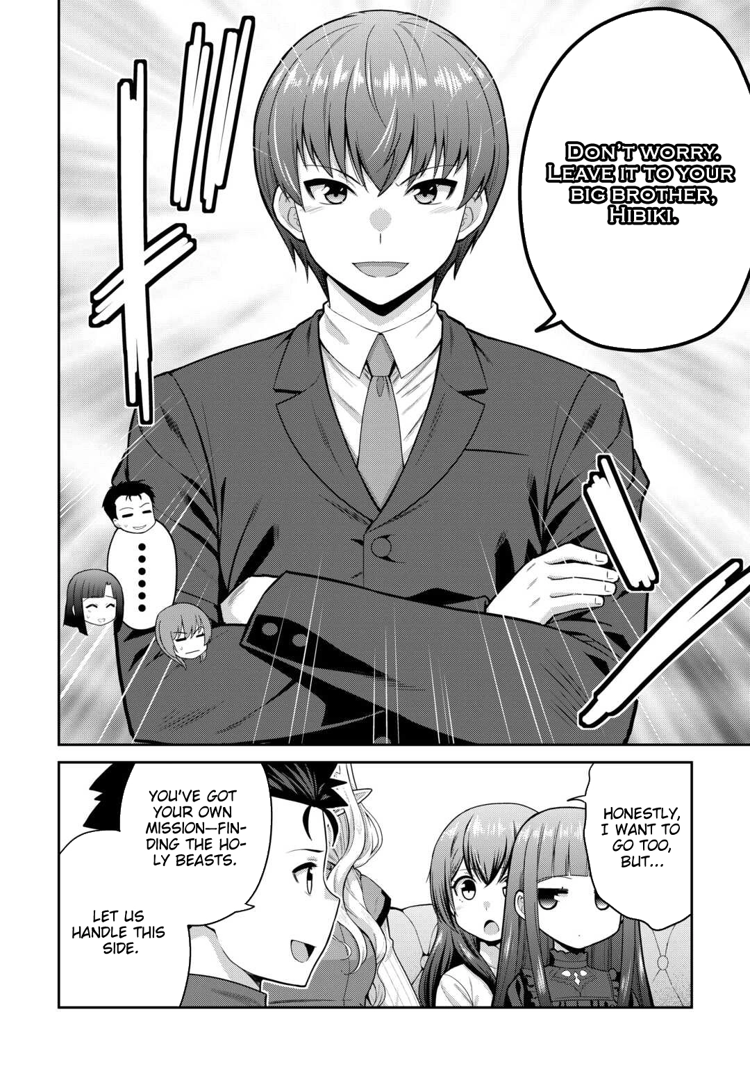 Saikyou no Shokugyou wa Yuusha demo Kenja demo Naku Kanteishi (Kari) Rashii desu yo? Chapter 73 — Page 23