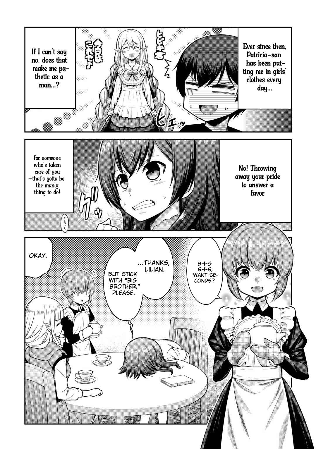 Saikyou no Shokugyou wa Yuusha demo Kenja demo Naku Kanteishi (Kari) Rashii desu yo? Chapter 74.1 — Page 3
