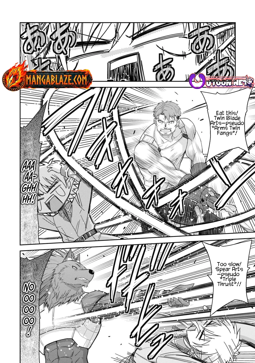 Saikyou no Shokugyou wa Yuusha demo Kenja demo Naku Kanteishi (Kari) Rashii desu yo? Chapter 74.1 — Page 5