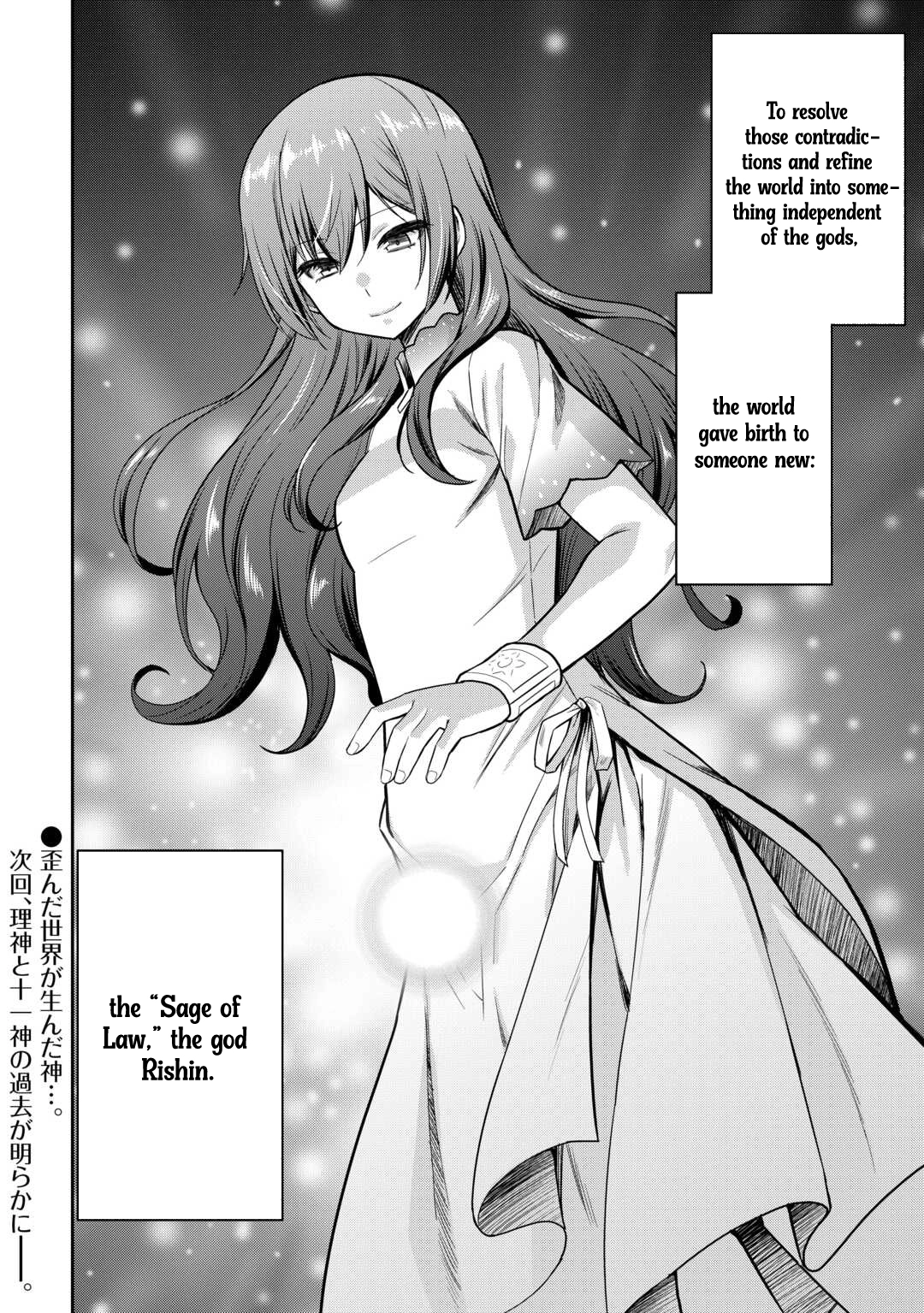 Saikyou no Shokugyou wa Yuusha demo Kenja demo Naku Kanteishi (Kari) Rashii desu yo? Chapter 74.1 — Page 15