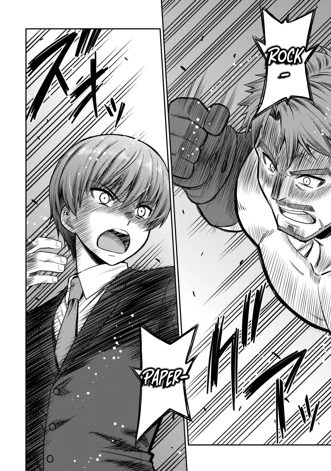 Saikyou no Shokugyou wa Yuusha demo Kenja demo Naku Kanteishi (Kari) Rashii desu yo? Chapter 74.2 — Page 13