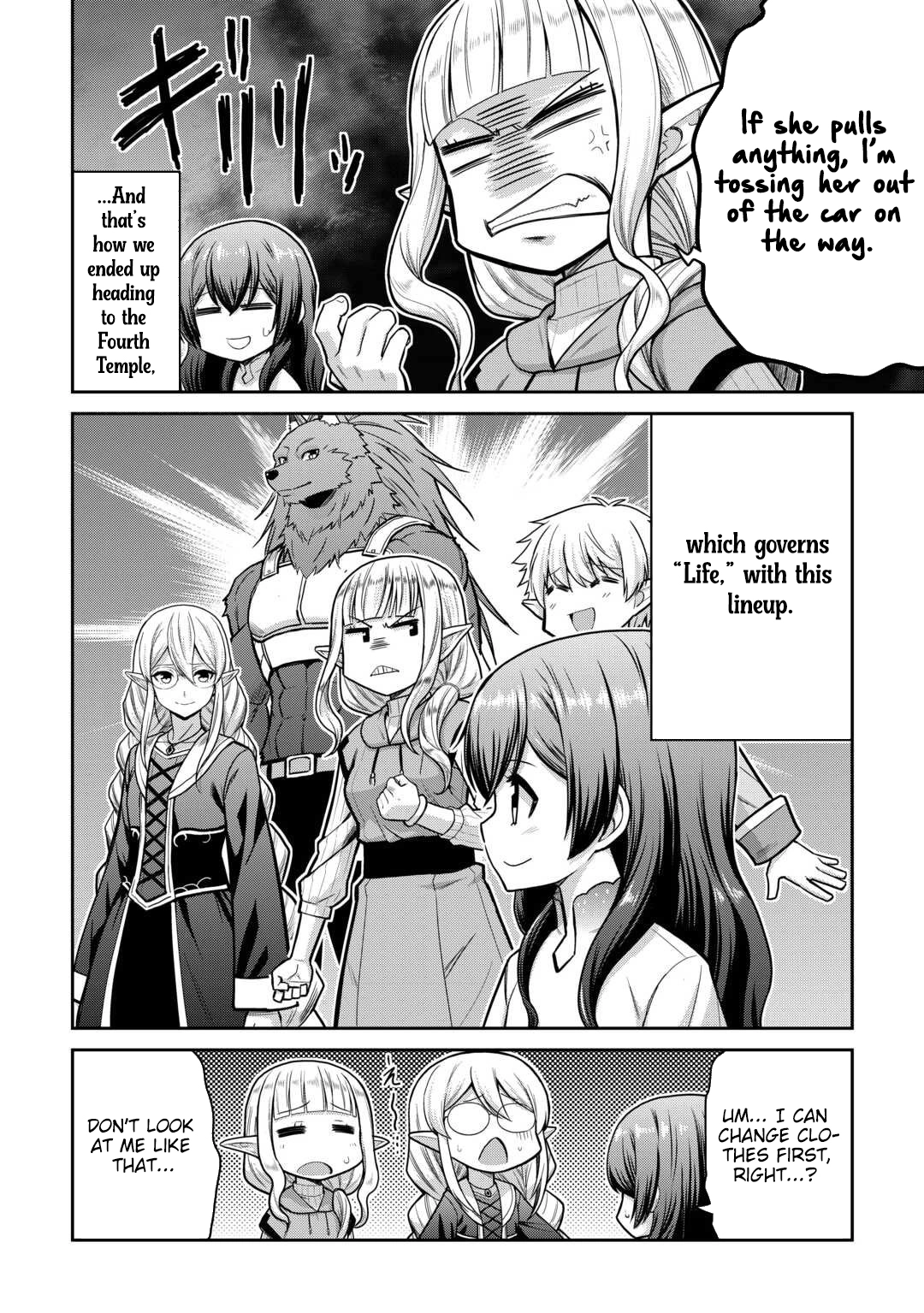 Saikyou no Shokugyou wa Yuusha demo Kenja demo Naku Kanteishi (Kari) Rashii desu yo? Chapter 74.2 — Page 17