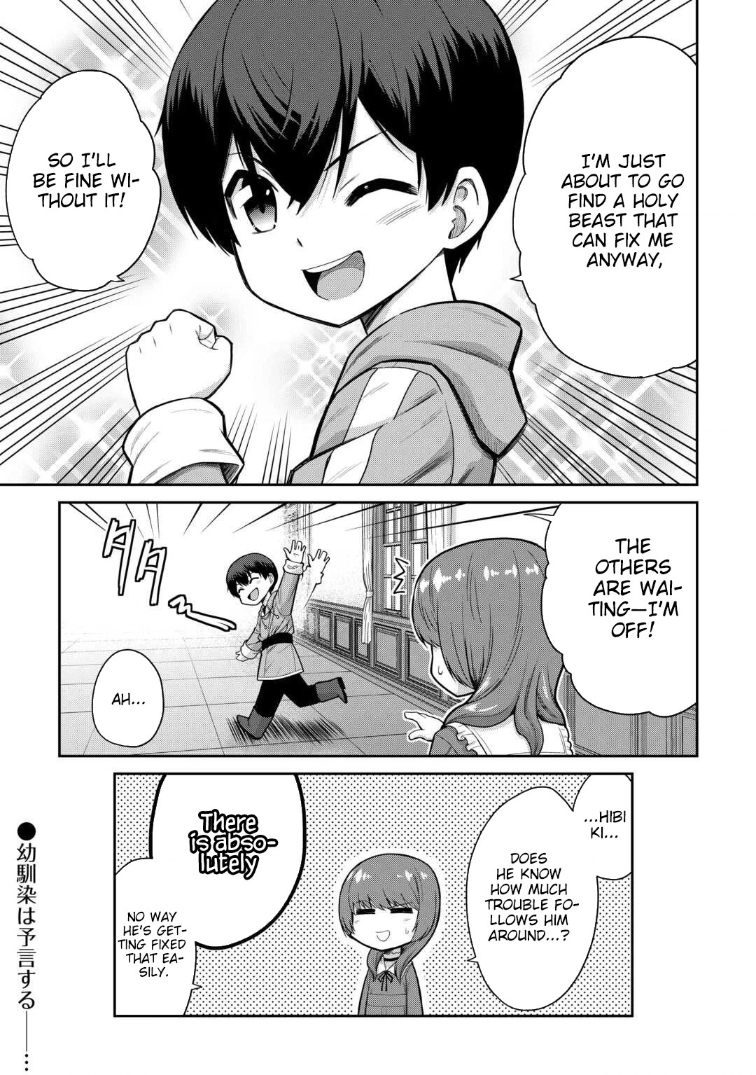 Saikyou no Shokugyou wa Yuusha demo Kenja demo Naku Kanteishi (Kari) Rashii desu yo? Chapter 74.2 — Page 20