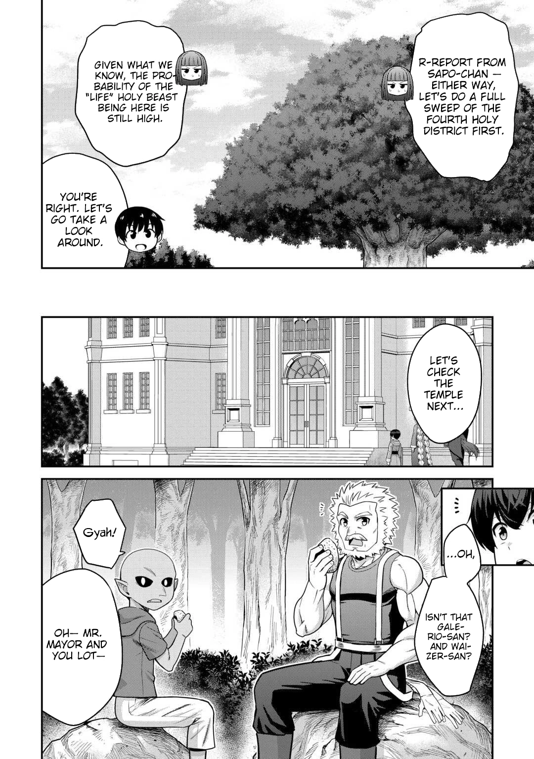 Saikyou no Shokugyou wa Yuusha demo Kenja demo Naku Kanteishi (Kari) Rashii desu yo? Chapter 75 — Page 17
