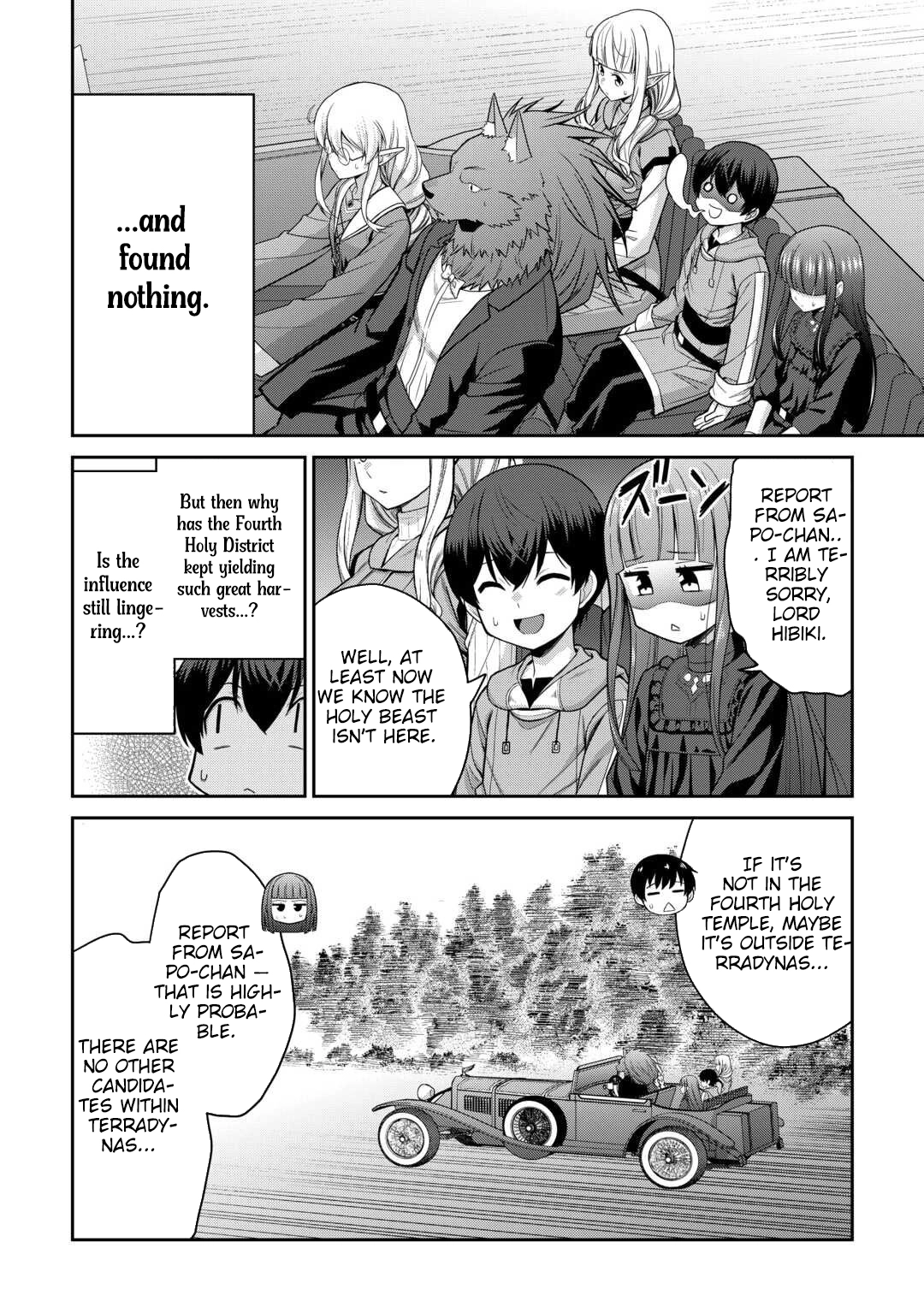 Saikyou no Shokugyou wa Yuusha demo Kenja demo Naku Kanteishi (Kari) Rashii desu yo? Chapter 75 — Page 25