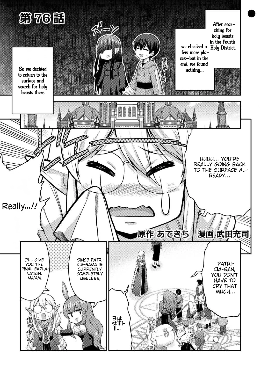 Saikyou no Shokugyou wa Yuusha demo Kenja demo Naku Kanteishi (Kari) Rashii desu yo? Chapter 76 — Page 2
