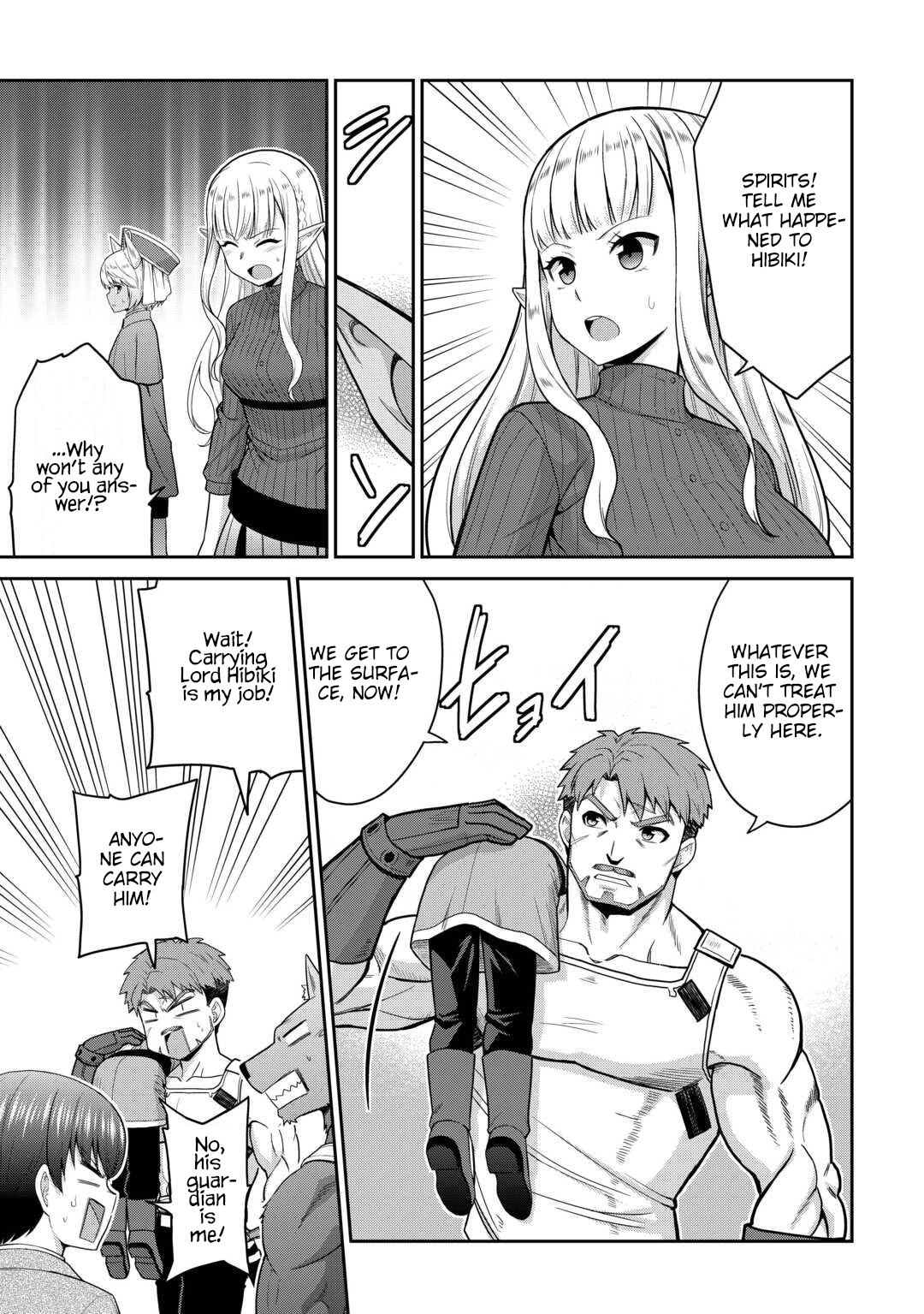 Saikyou no Shokugyou wa Yuusha demo Kenja demo Naku Kanteishi (Kari) Rashii desu yo? Chapter 76 — Page 14