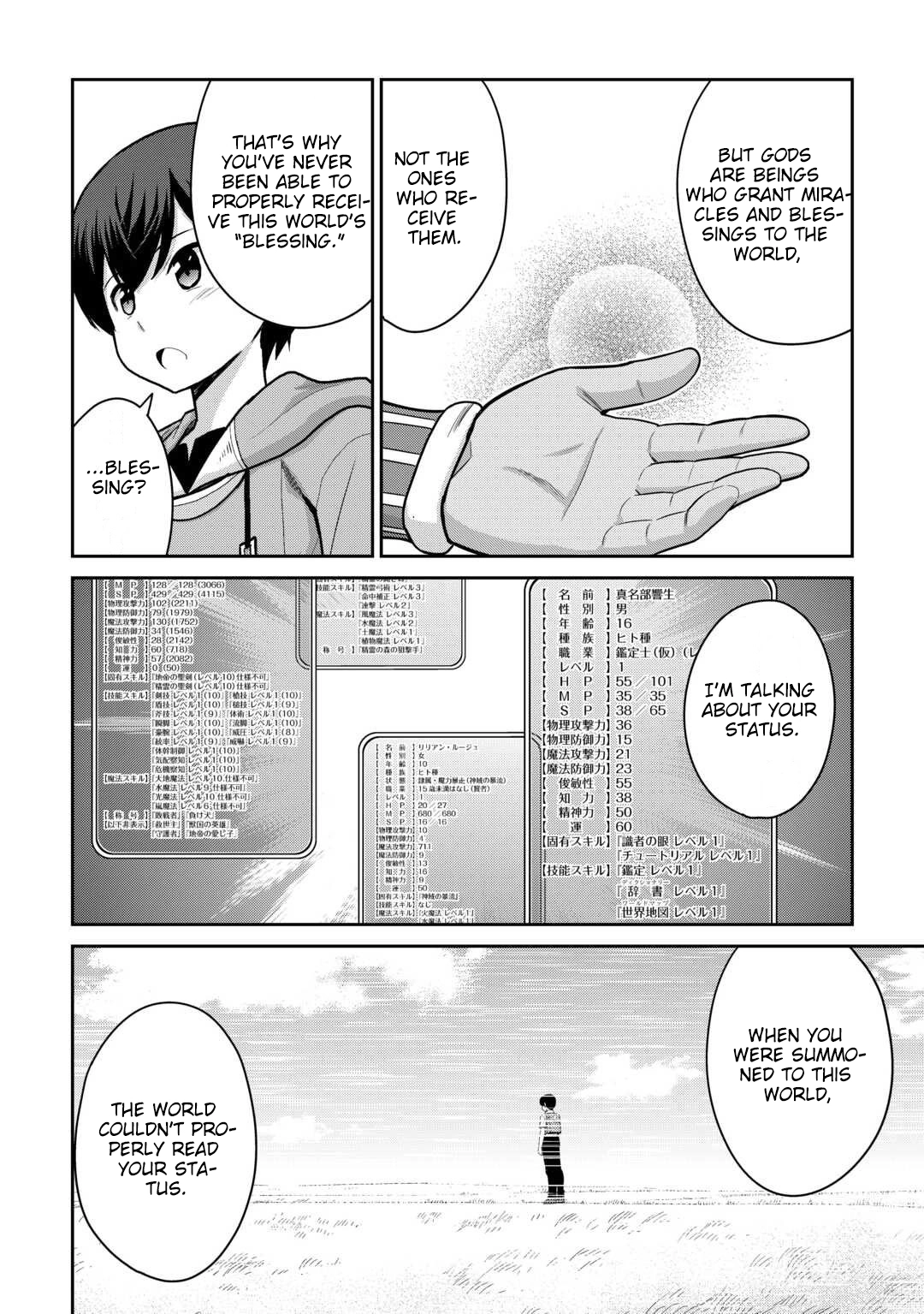 Saikyou no Shokugyou wa Yuusha demo Kenja demo Naku Kanteishi (Kari) Rashii desu yo? Chapter 76 — Page 25