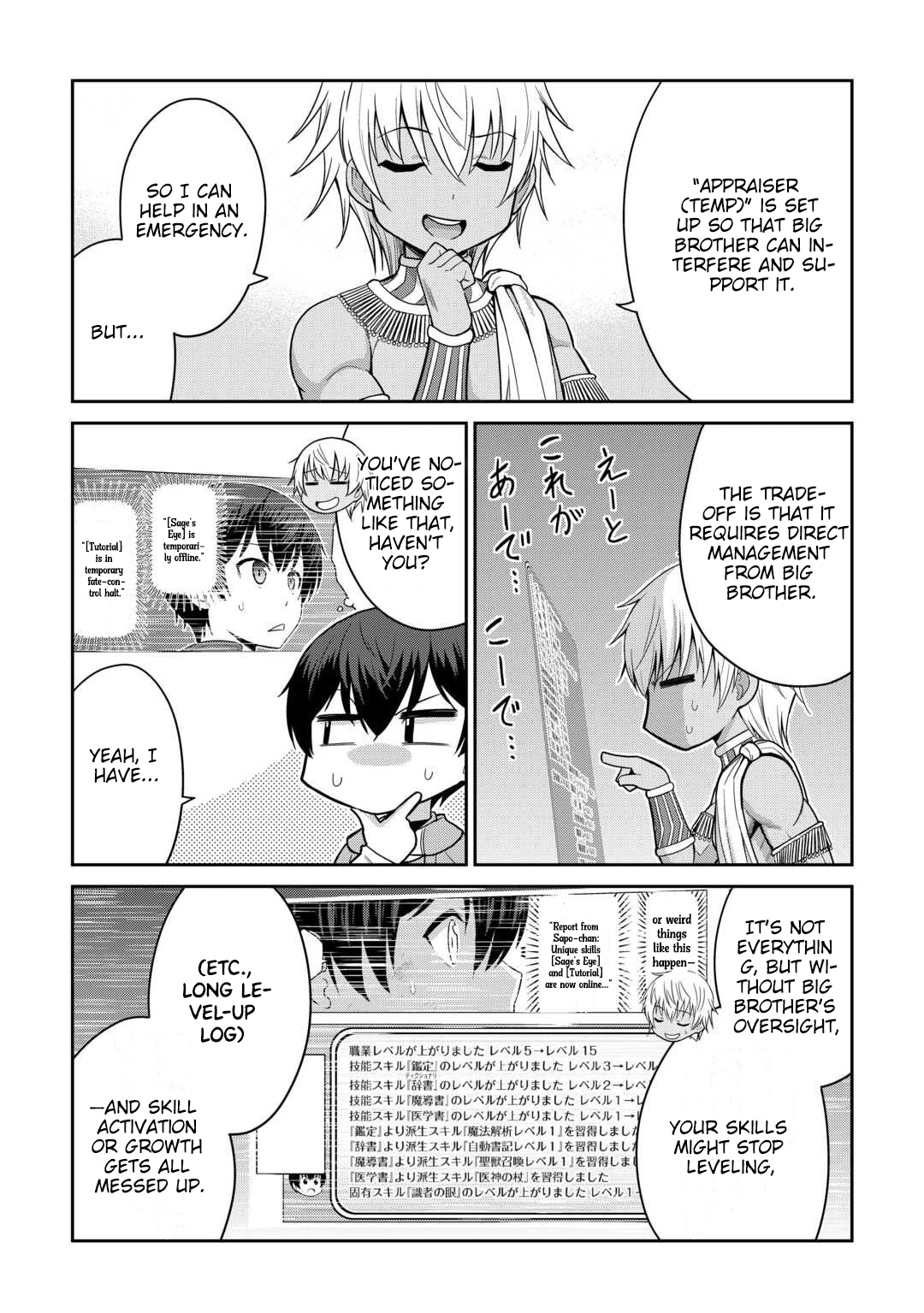 Saikyou no Shokugyou wa Yuusha demo Kenja demo Naku Kanteishi (Kari) Rashii desu yo? Chapter 76 — Page 29