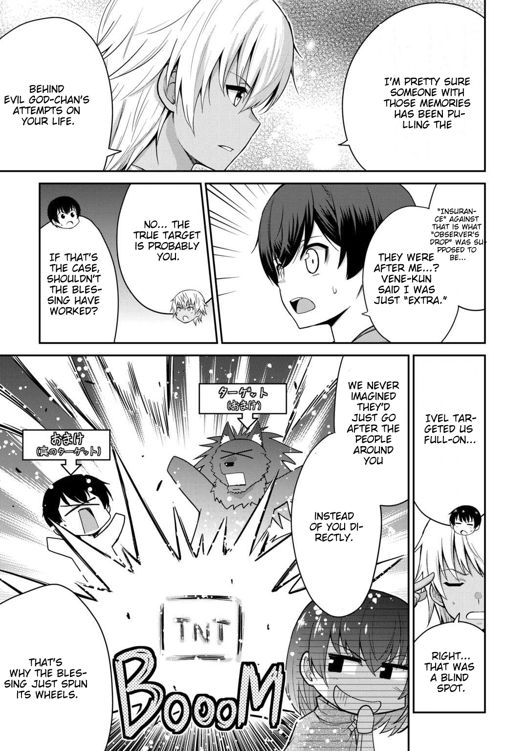 Saikyou no Shokugyou wa Yuusha demo Kenja demo Naku Kanteishi (Kari) Rashii desu yo? Chapter 77 — Page 16