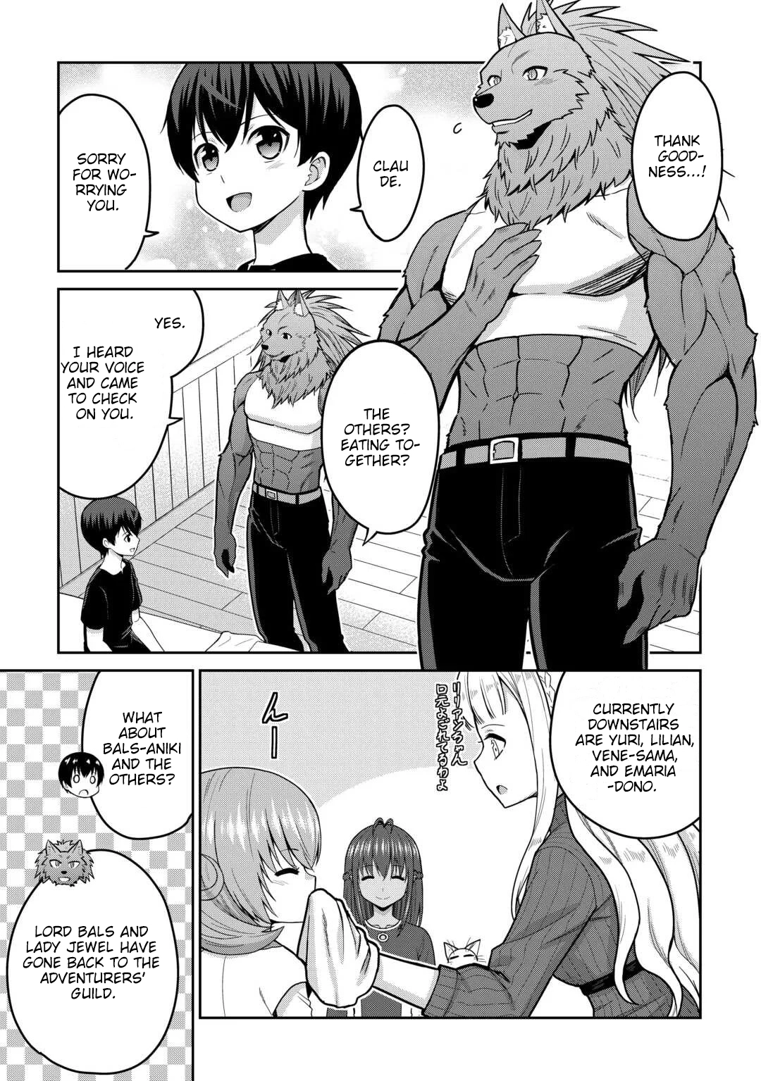 Saikyou no Shokugyou wa Yuusha demo Kenja demo Naku Kanteishi (Kari) Rashii desu yo? Chapter 78 — Page 4