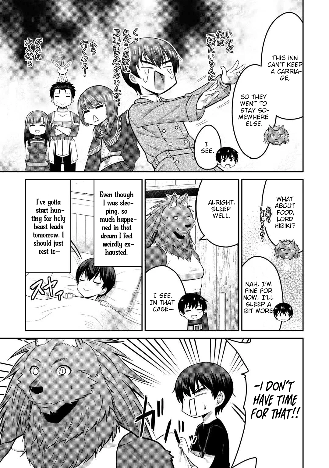 Saikyou no Shokugyou wa Yuusha demo Kenja demo Naku Kanteishi (Kari) Rashii desu yo? Chapter 78 — Page 6