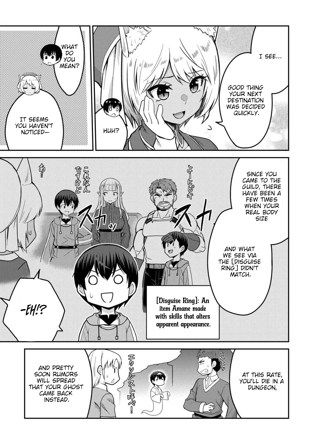 Saikyou no Shokugyou wa Yuusha demo Kenja demo Naku Kanteishi (Kari) Rashii desu yo? Chapter 78 — Page 14