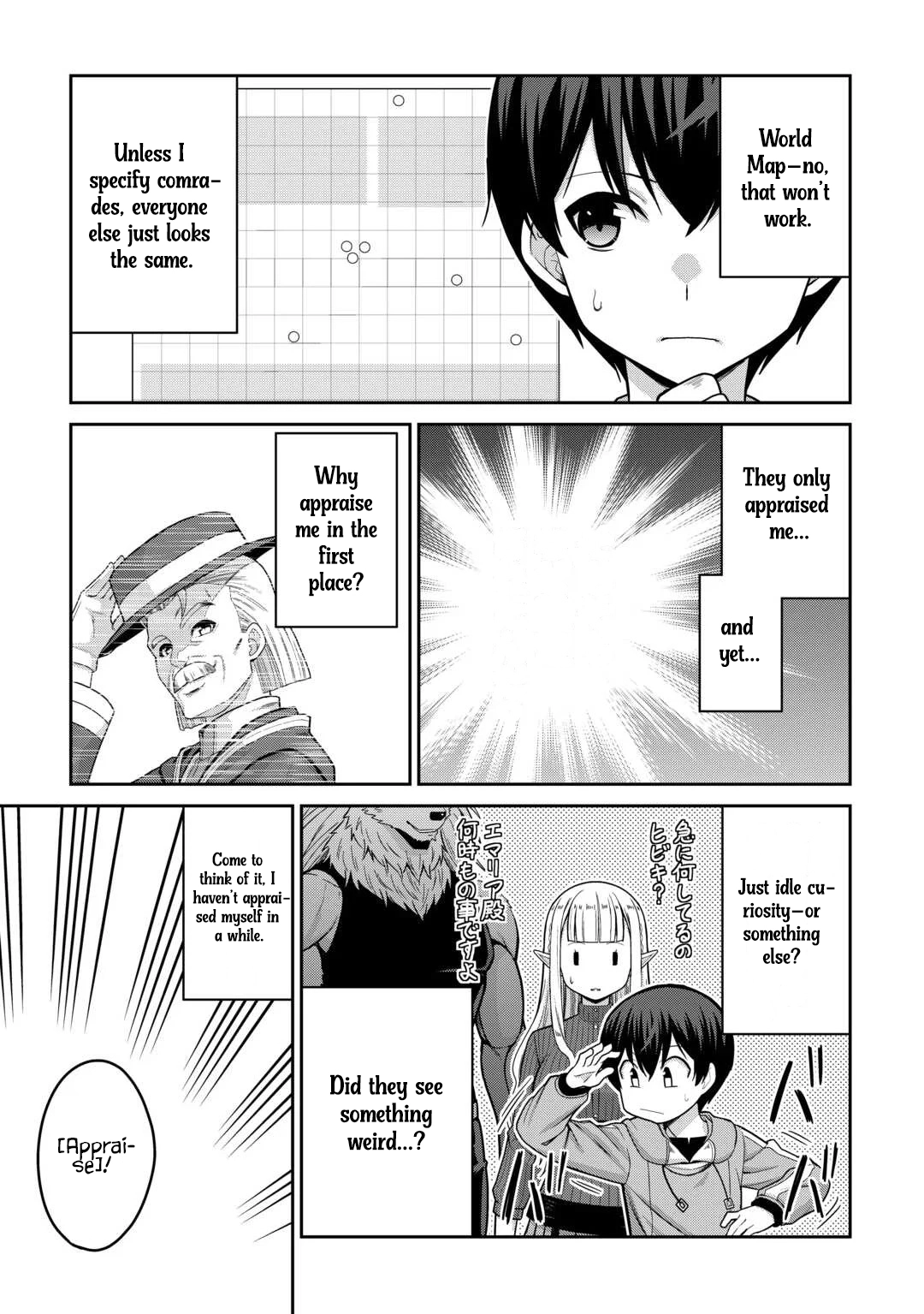 Saikyou no Shokugyou wa Yuusha demo Kenja demo Naku Kanteishi (Kari) Rashii desu yo? Chapter 78 — Page 22