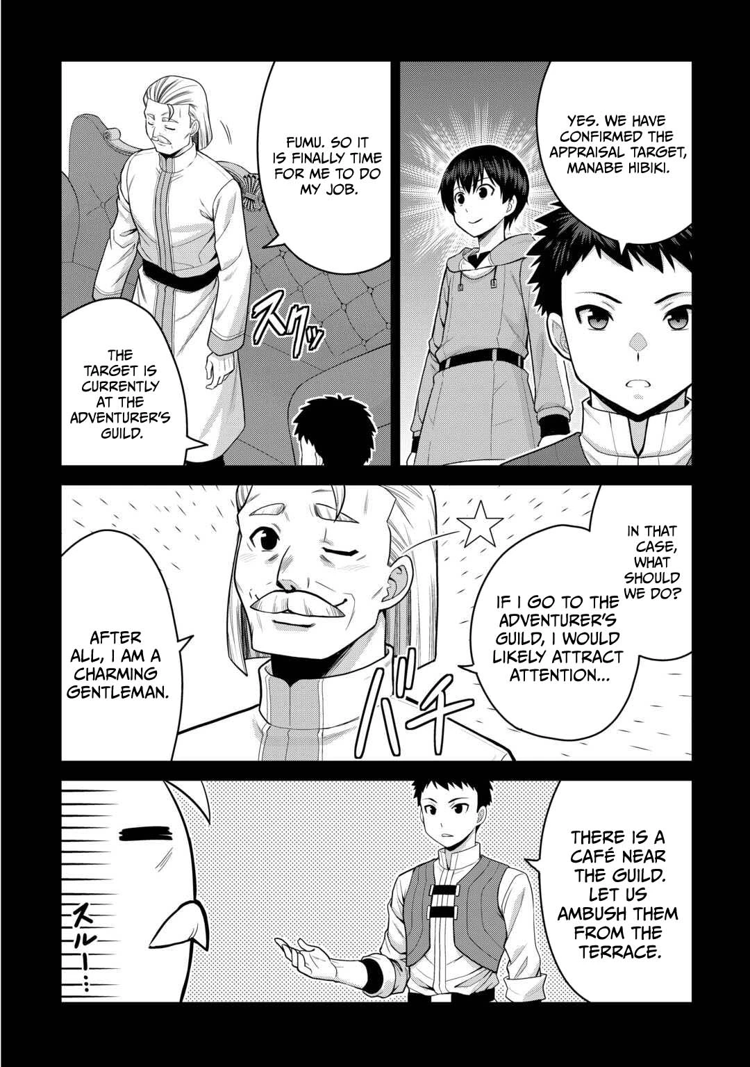 Saikyou no Shokugyou wa Yuusha demo Kenja demo Naku Kanteishi (Kari) Rashii desu yo? Chapter 79.1 — Page 23