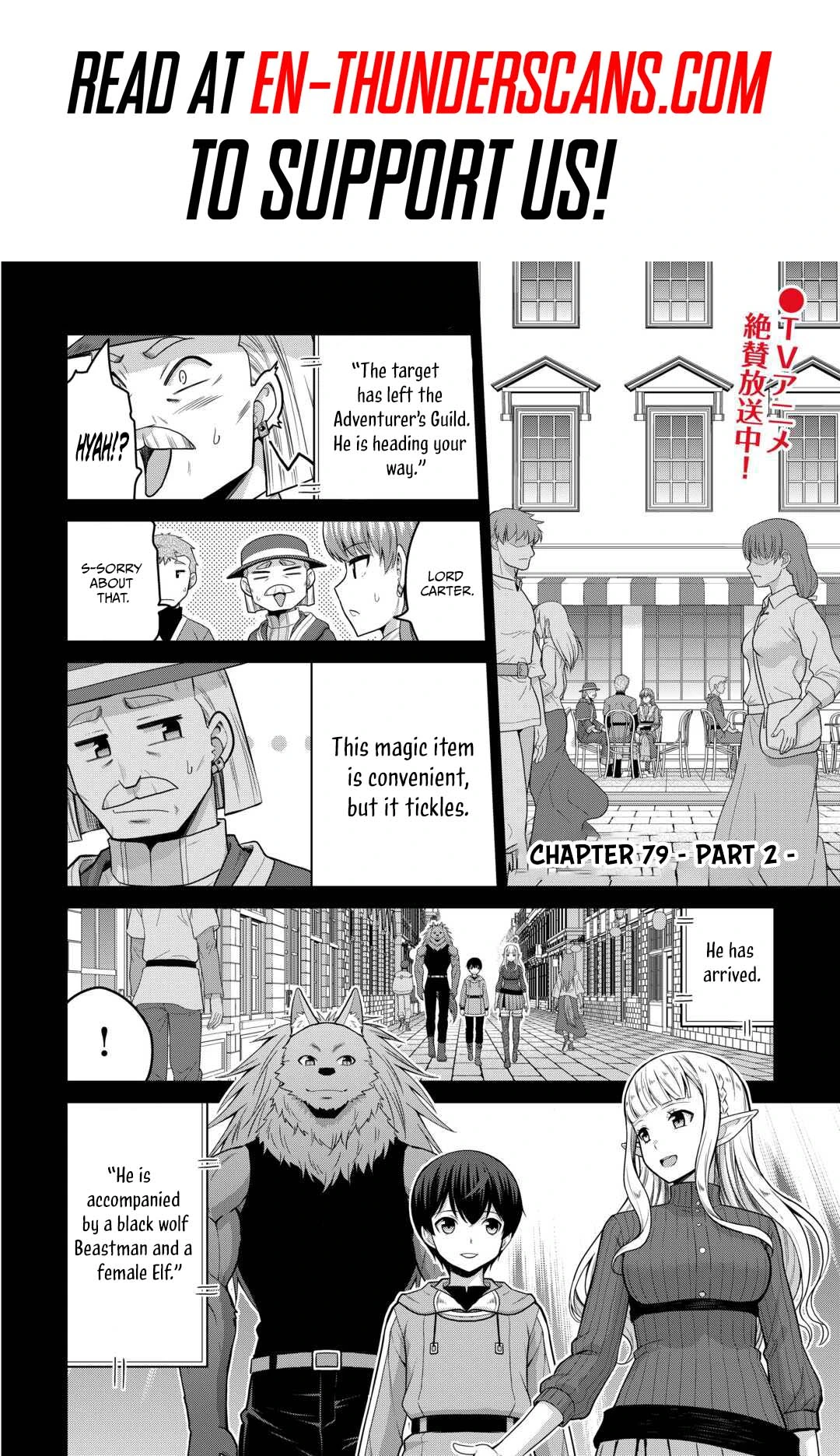 Saikyou no Shokugyou wa Yuusha demo Kenja demo Naku Kanteishi (Kari) Rashii desu yo? Chapter 79.2 — Page 2