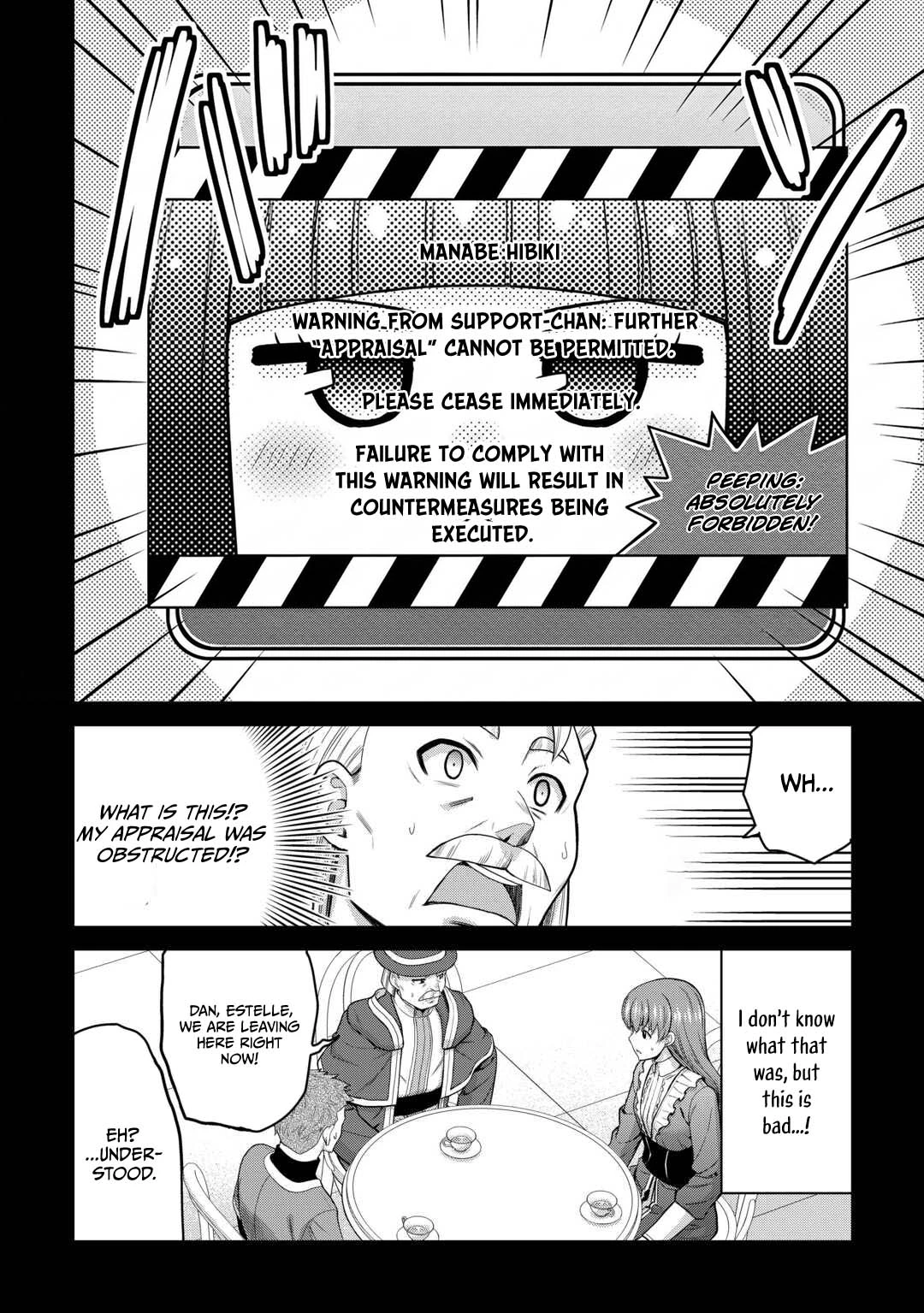Saikyou no Shokugyou wa Yuusha demo Kenja demo Naku Kanteishi (Kari) Rashii desu yo? Chapter 79.2 — Page 4