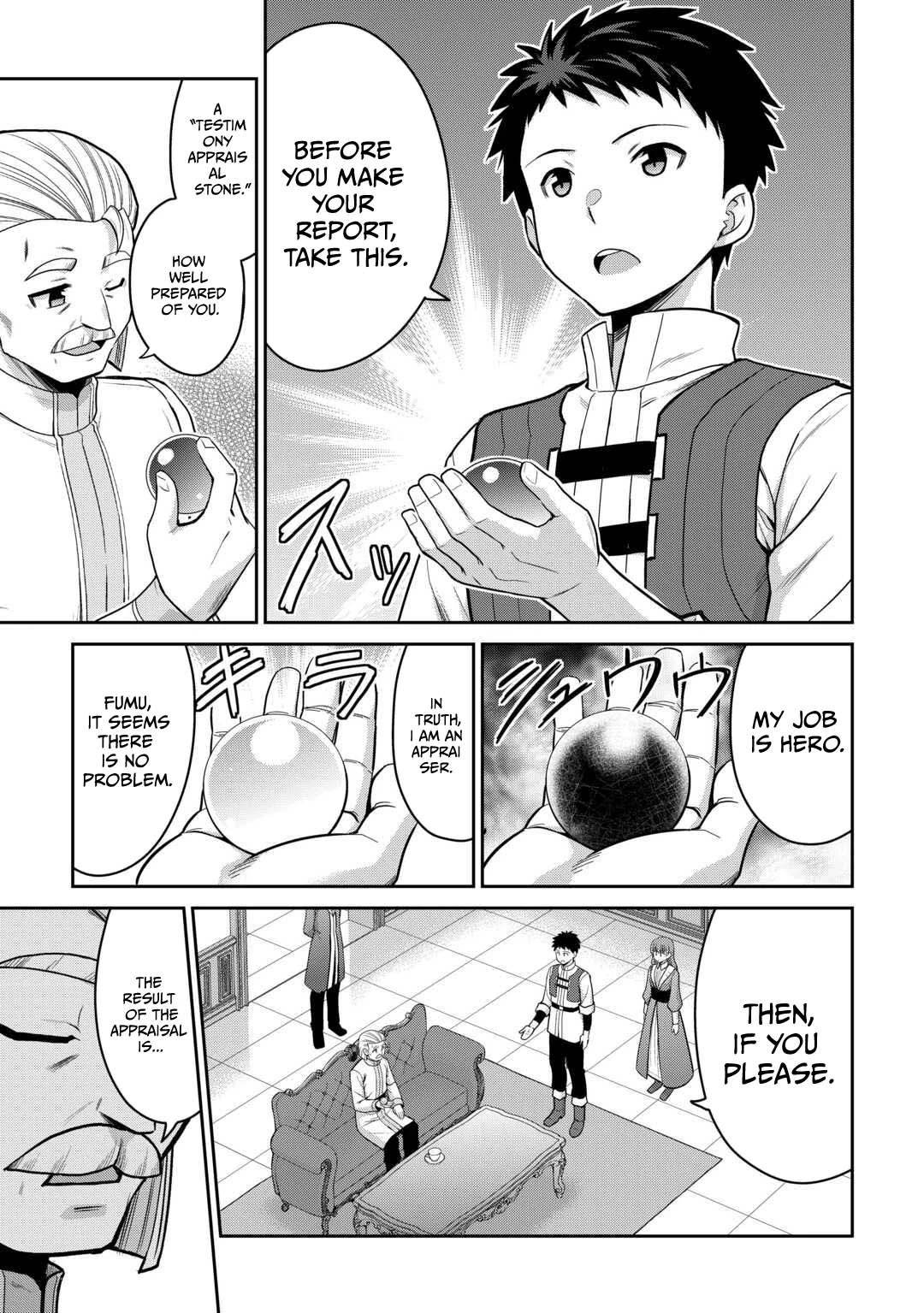 Saikyou no Shokugyou wa Yuusha demo Kenja demo Naku Kanteishi (Kari) Rashii desu yo? Chapter 79.2 — Page 7