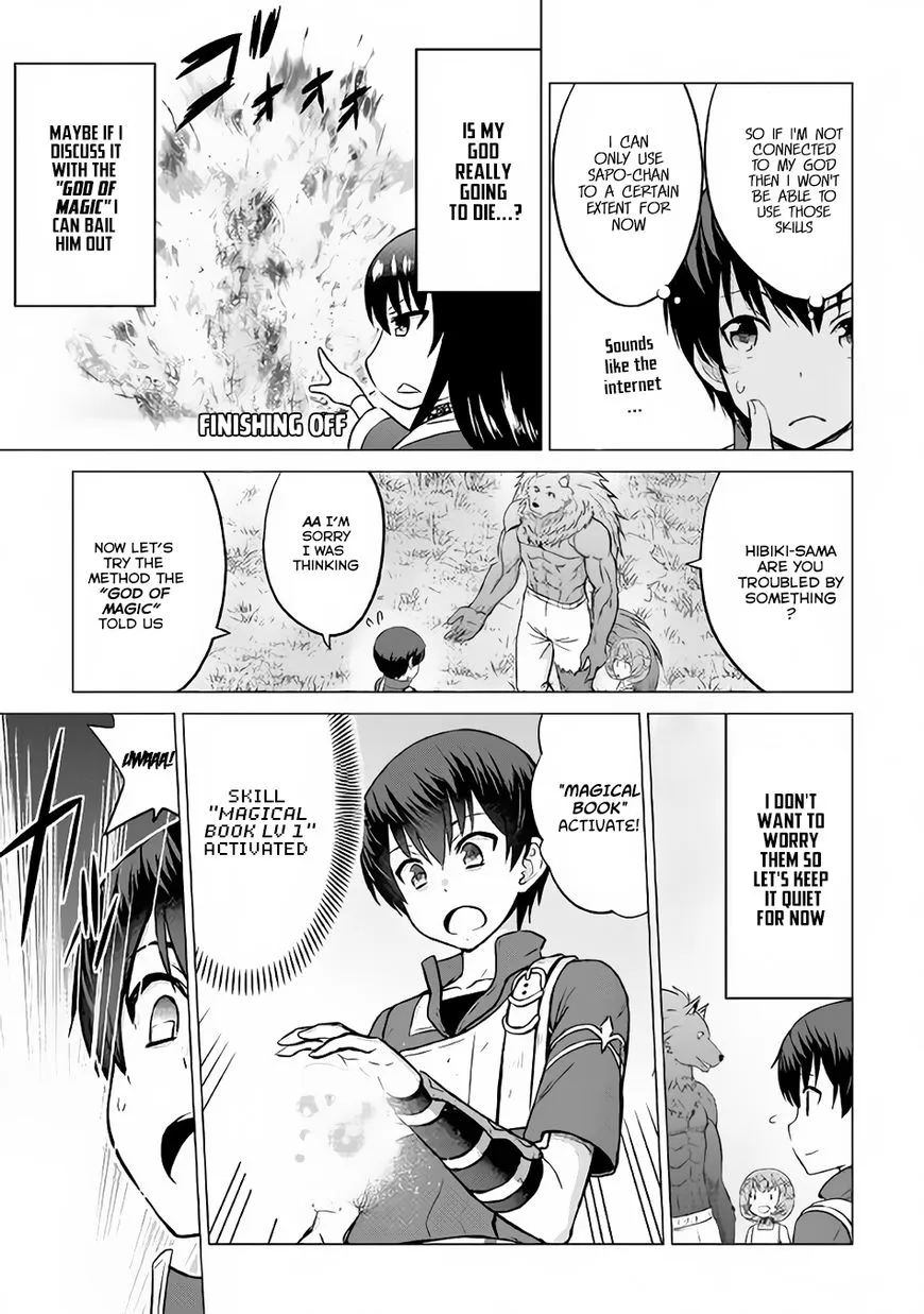 Saikyou no Shokugyou wa Yuusha demo Kenja demo Naku Kanteishi (Kari) Rashii desu yo? Chapter 8 — Page 8