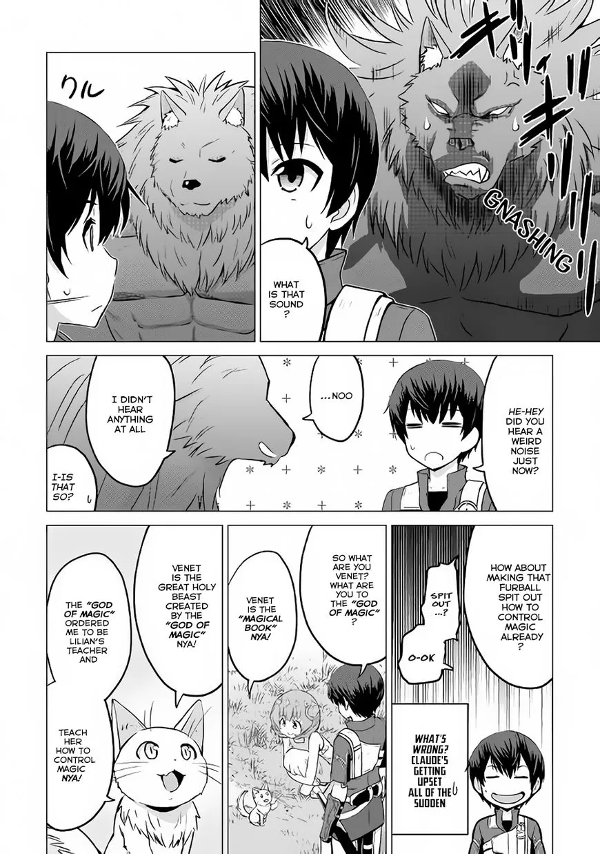 Saikyou no Shokugyou wa Yuusha demo Kenja demo Naku Kanteishi (Kari) Rashii desu yo? Chapter 8 — Page 11