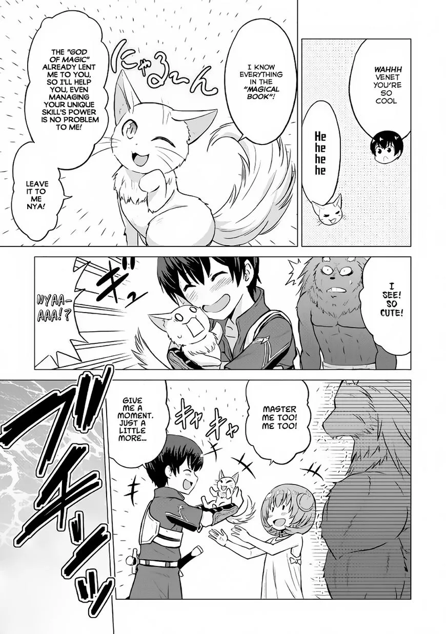 Saikyou no Shokugyou wa Yuusha demo Kenja demo Naku Kanteishi (Kari) Rashii desu yo? Chapter 8 — Page 12