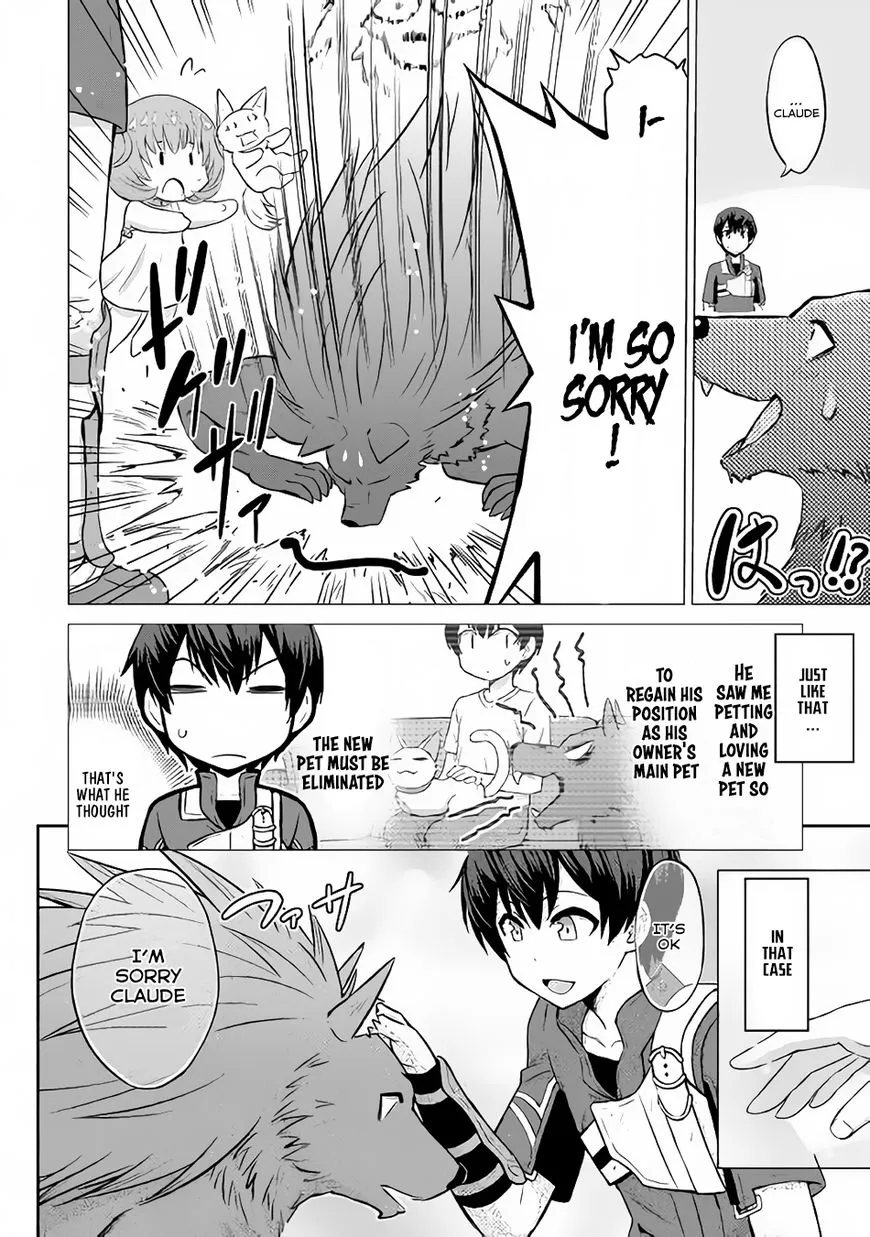 Saikyou no Shokugyou wa Yuusha demo Kenja demo Naku Kanteishi (Kari) Rashii desu yo? Chapter 8 — Page 15