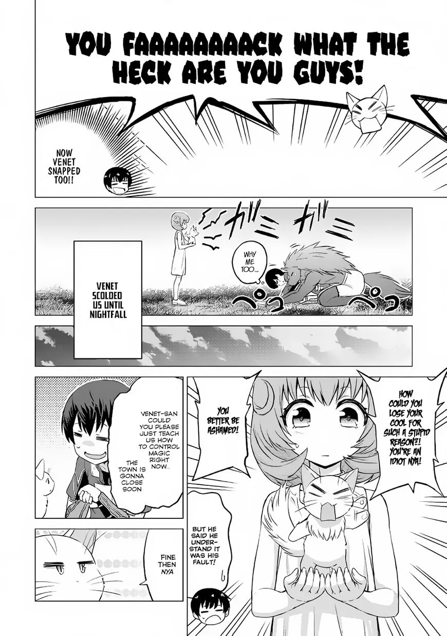 Saikyou no Shokugyou wa Yuusha demo Kenja demo Naku Kanteishi (Kari) Rashii desu yo? Chapter 8 — Page 17