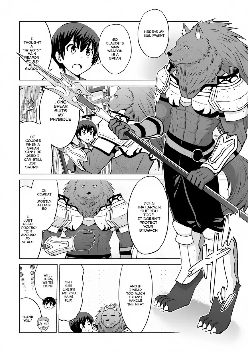 Saikyou no Shokugyou wa Yuusha demo Kenja demo Naku Kanteishi (Kari) Rashii desu yo? Chapter 8 — Page 23