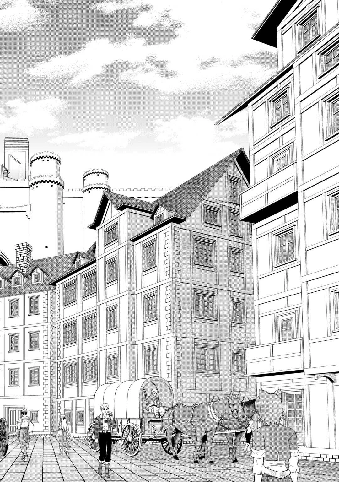 Saikyou no Shokugyou wa Yuusha demo Kenja demo Naku Kanteishi (Kari) Rashii desu yo? Chapter 80 — Page 7