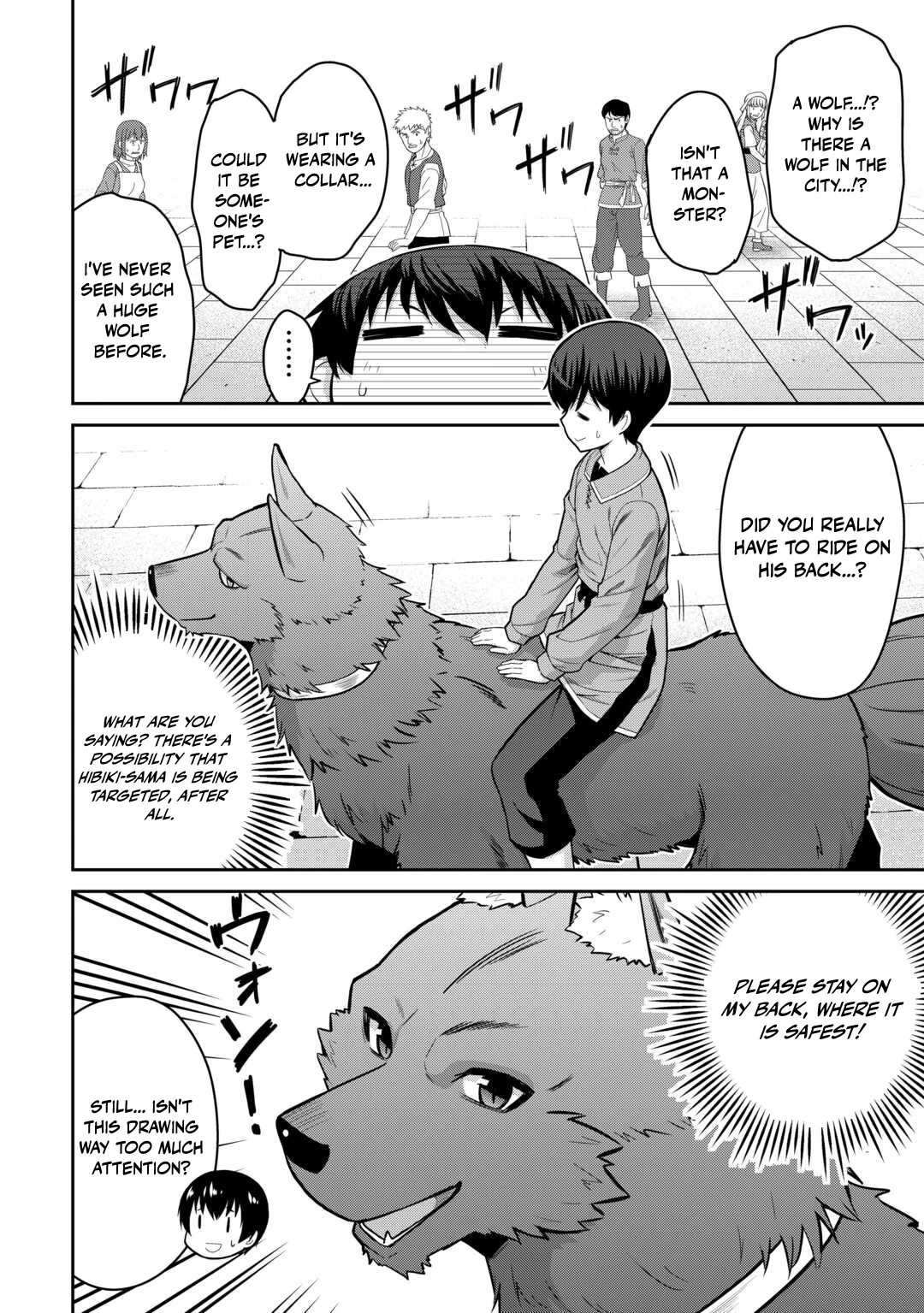 Saikyou no Shokugyou wa Yuusha demo Kenja demo Naku Kanteishi (Kari) Rashii desu yo? Chapter 81 — Page 3