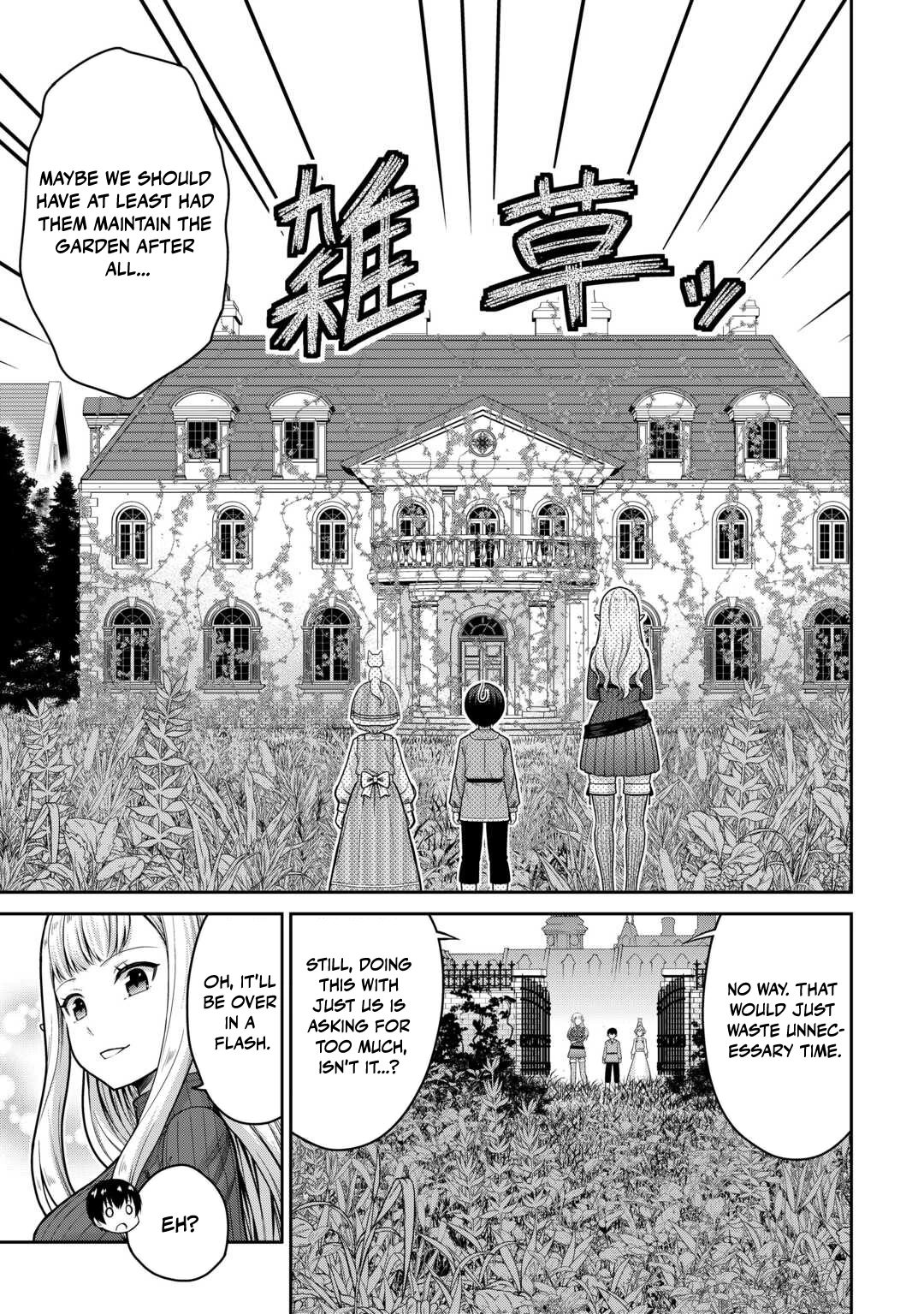 Saikyou no Shokugyou wa Yuusha demo Kenja demo Naku Kanteishi (Kari) Rashii desu yo? Chapter 81 — Page 12