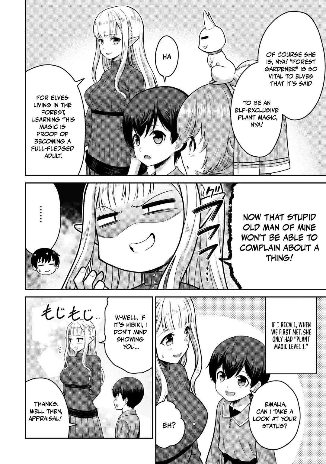 Saikyou no Shokugyou wa Yuusha demo Kenja demo Naku Kanteishi (Kari) Rashii desu yo? Chapter 81 — Page 15