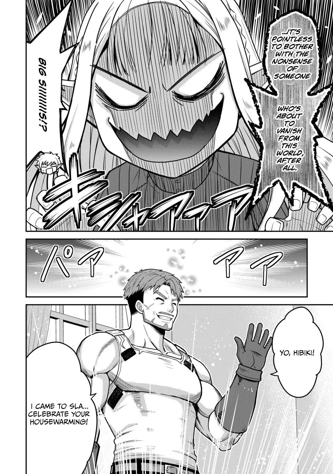 Saikyou no Shokugyou wa Yuusha demo Kenja demo Naku Kanteishi (Kari) Rashii desu yo? Chapter 82 — Page 7