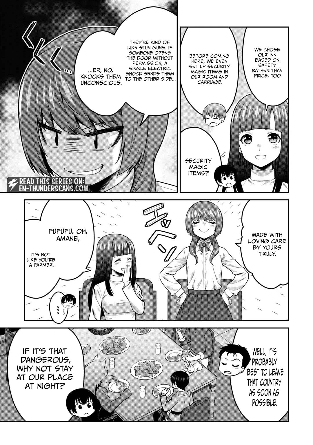 Saikyou no Shokugyou wa Yuusha demo Kenja demo Naku Kanteishi (Kari) Rashii desu yo? Chapter 82 — Page 16
