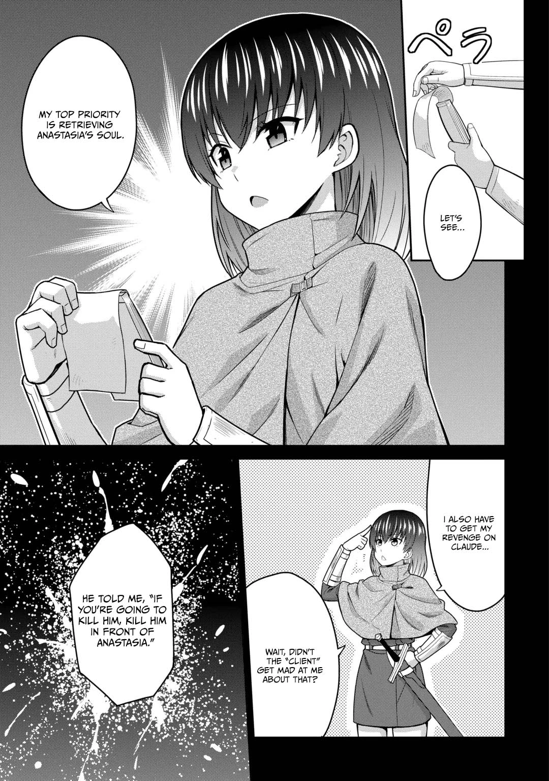 Saikyou no Shokugyou wa Yuusha demo Kenja demo Naku Kanteishi (Kari) Rashii desu yo? Chapter 83 — Page 4